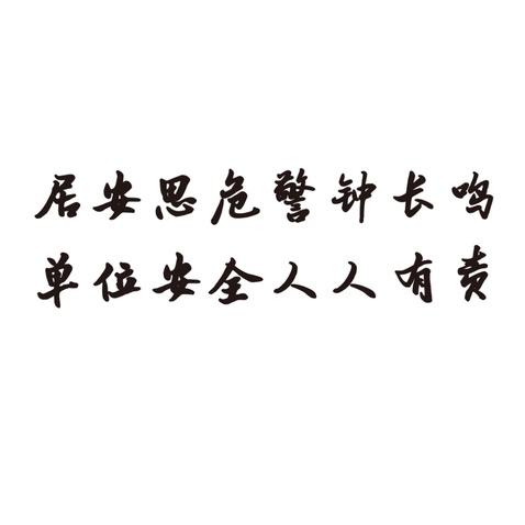 字体设计logo设计