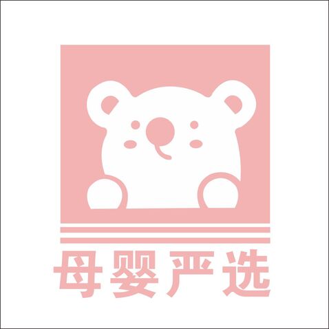 母婴用品logo设计