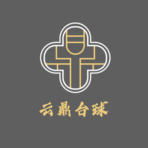 台球娱乐logo设计