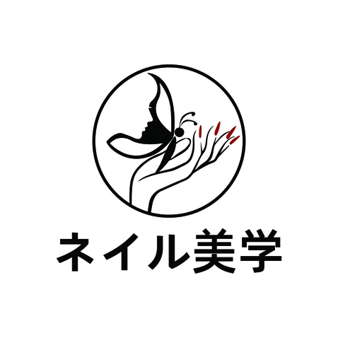 ネイル美学logo设计