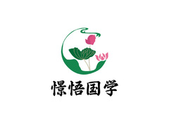 憬悟国学logo设计