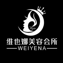 维也娜美容会所