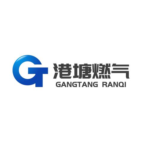 港塘燃气logo设计