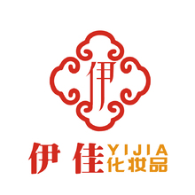 伊佳化妆品