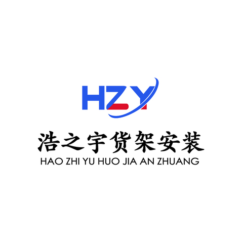 仓储设备安装logo设计