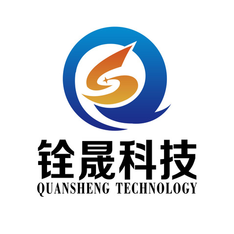 铨晟科技logo设计