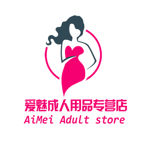 爱魅成人用品专营店logo店标logo设计