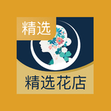 花卉零售