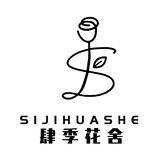 SIJIHUASHE肆季花舍