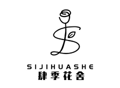 SIJIHUASHE肆季花舍