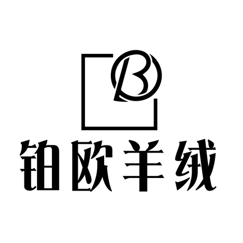 羊绒服饰logo设计