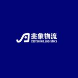 物流运输