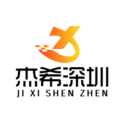 杰希深圳logo设计