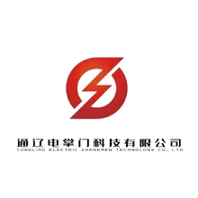 电力设备制造与技术支持