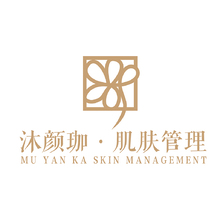 沐颜咖肌肤管理