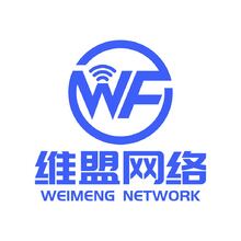 维盟网络