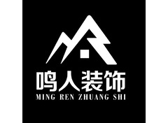 鸣人装饰