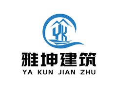 雅坤建筑