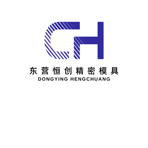 东营恒创精密模具logo设计