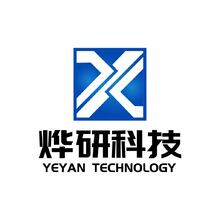 烨研科技