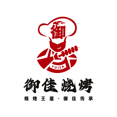 御佳烧烤logo设计