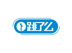 跳了么