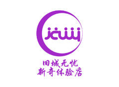 创新娱乐体验