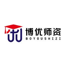 博优师资