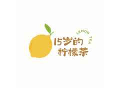 15岁的柠檬茶logo