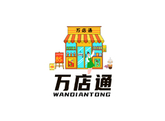 便利
