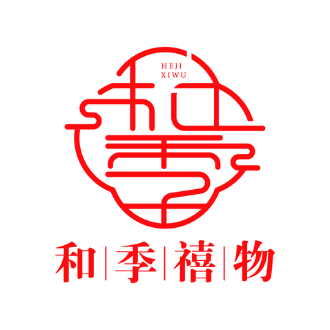 和季禧物logo设计