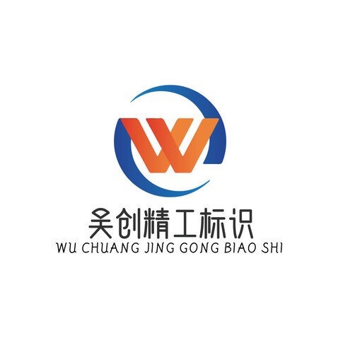 标识制作logo设计