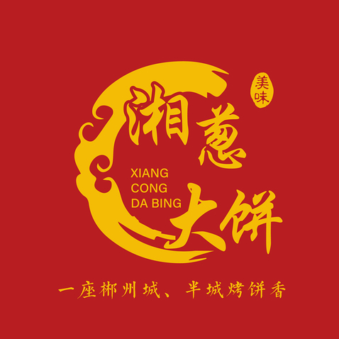 餐饮行业logo设计