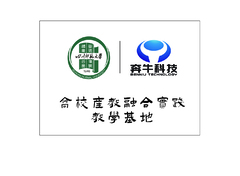 铜牌
