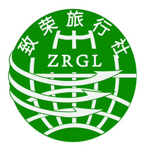 致荣旅行社logo设计