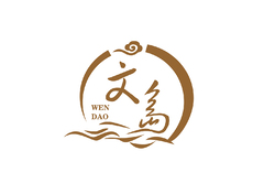 文岛