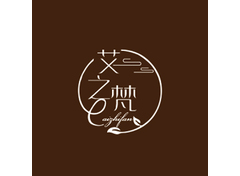 艾之梵源文件