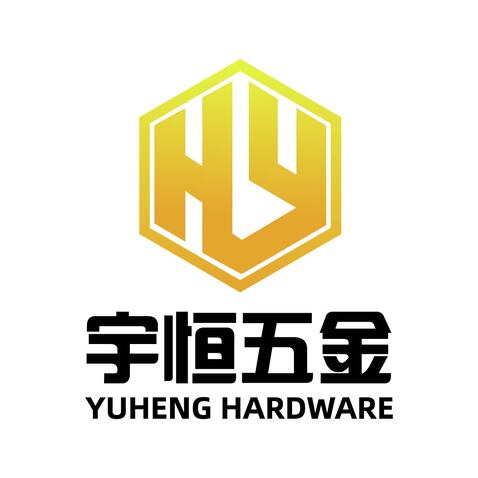 广州市宇恒五金工业有限公司logo设计