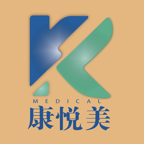 康悦美logo设计