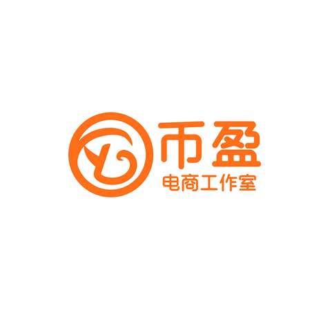 币盈电商工作室logo设计