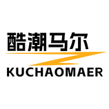 电子商务