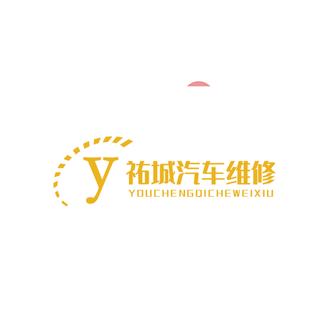 汽车维修logo设计