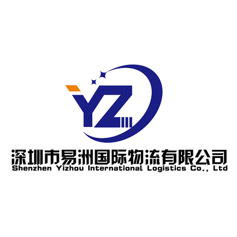 深圳市易洲国际物流有限公司logo设计