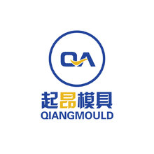 起昂模具