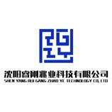 沈阳睿刚兆业科技有限公司