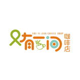 又有一间咖啡店