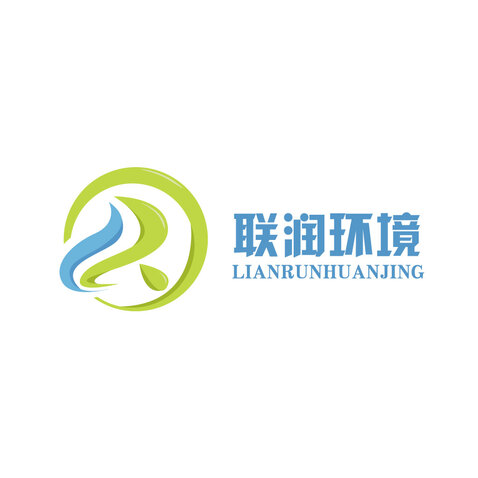 联润环境科技有限公司logo设计