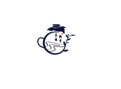 茶酒飘香