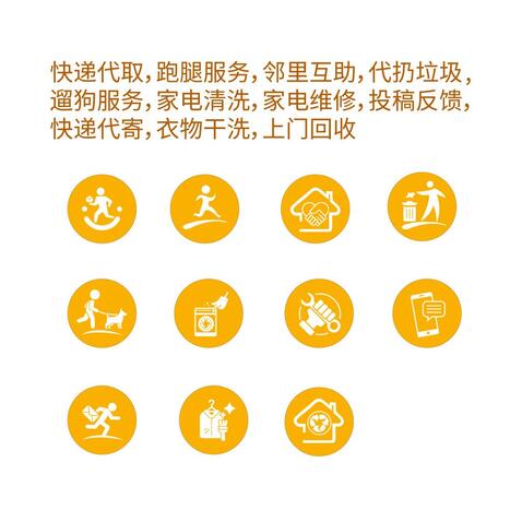 桌面图标logo设计