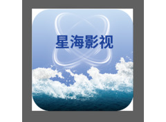 星海影视logo